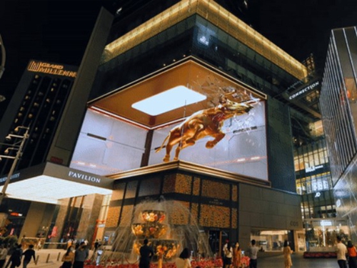 Bloeden Aen 3D Outdoor LED Écran